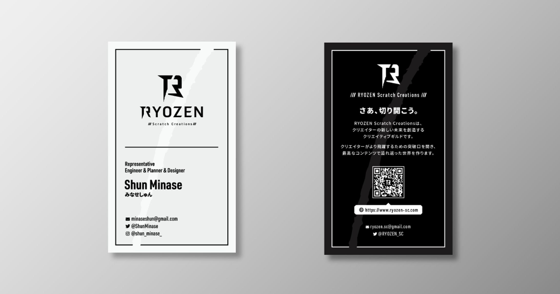RYOZEN Scratch Creations 名刺制作-1