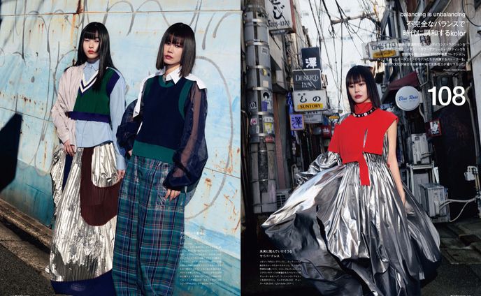 Numero TOKYO #156 2022 May  kolor