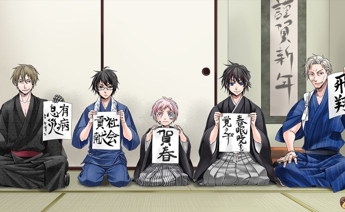 仕事、ヒップホップ