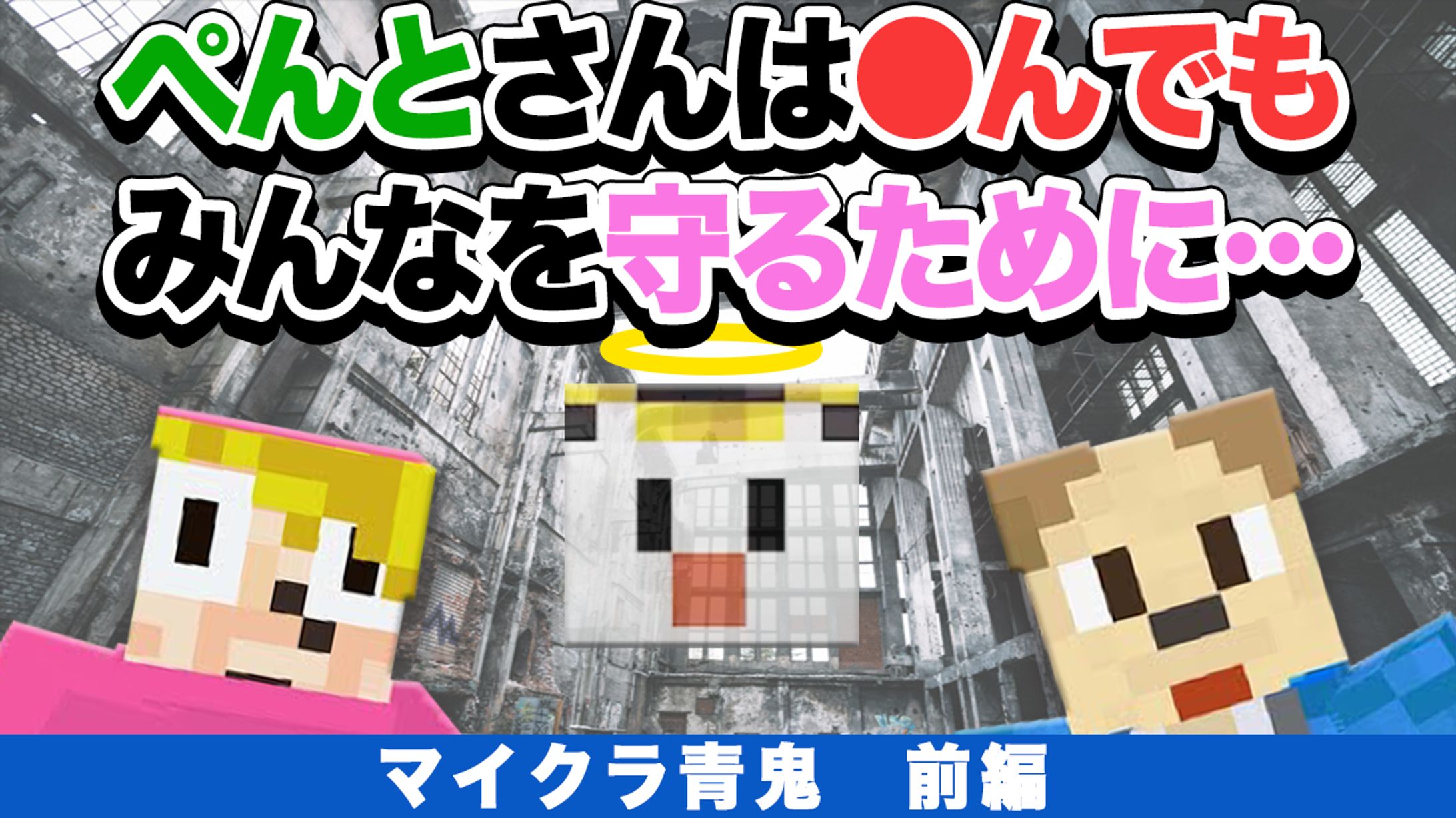 ゴラクバ切り抜きch 様-1
