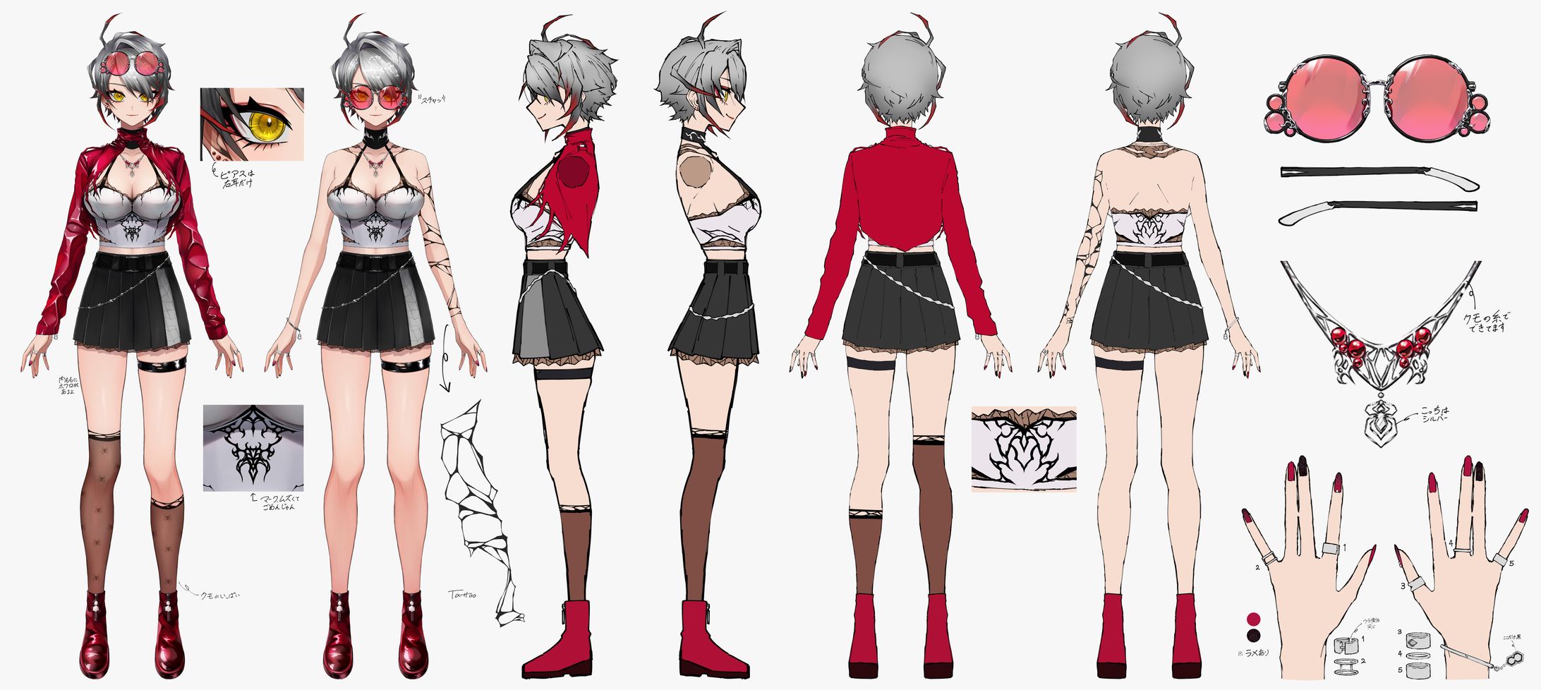 紅雲しいら 三面図-1