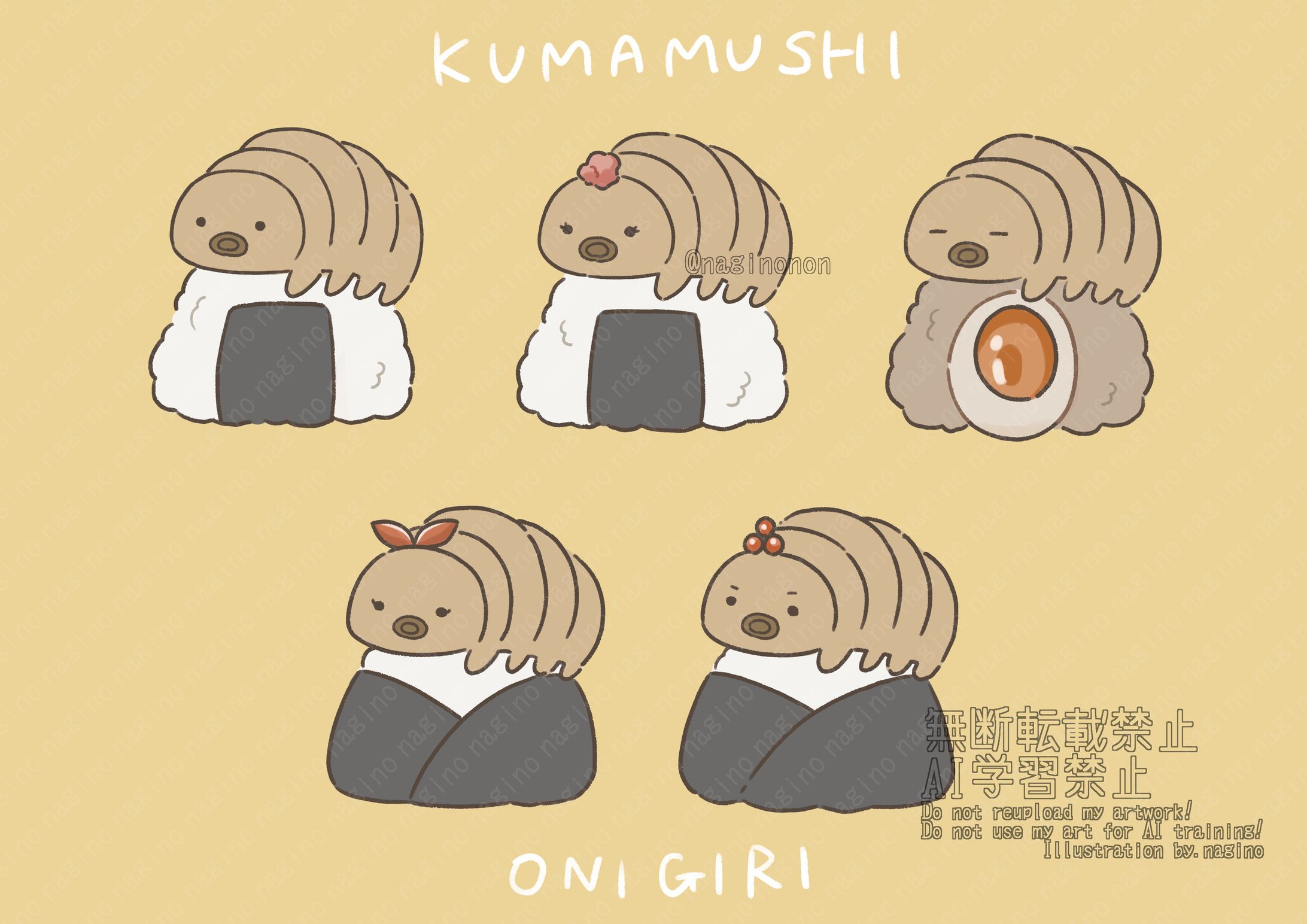 【OC】KUMAMUSHI ONIGIRI-1
