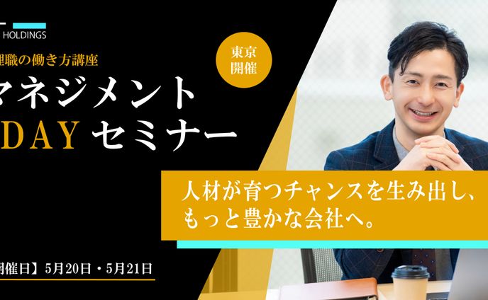 バナーデザイン