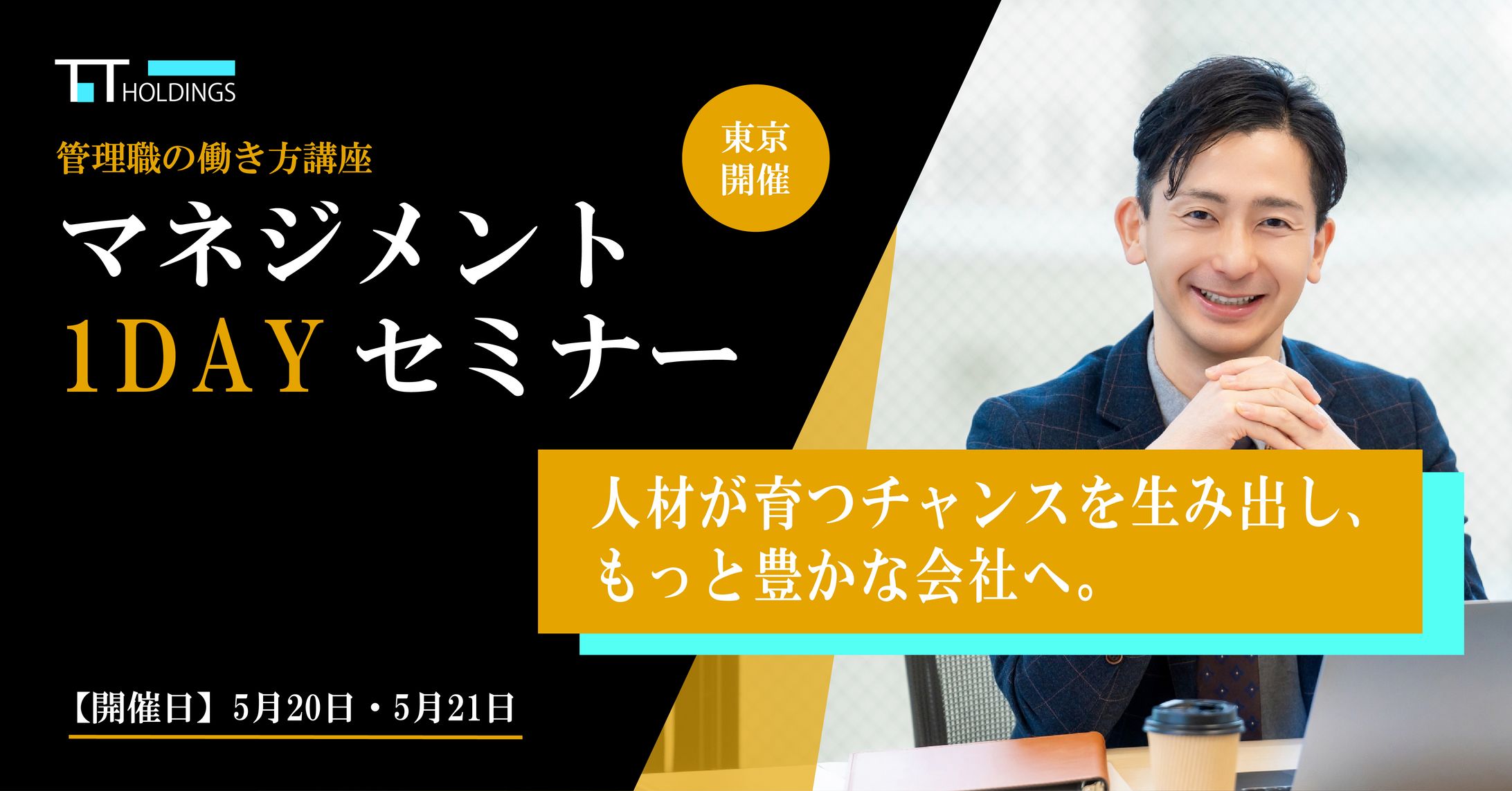 バナーデザイン-1