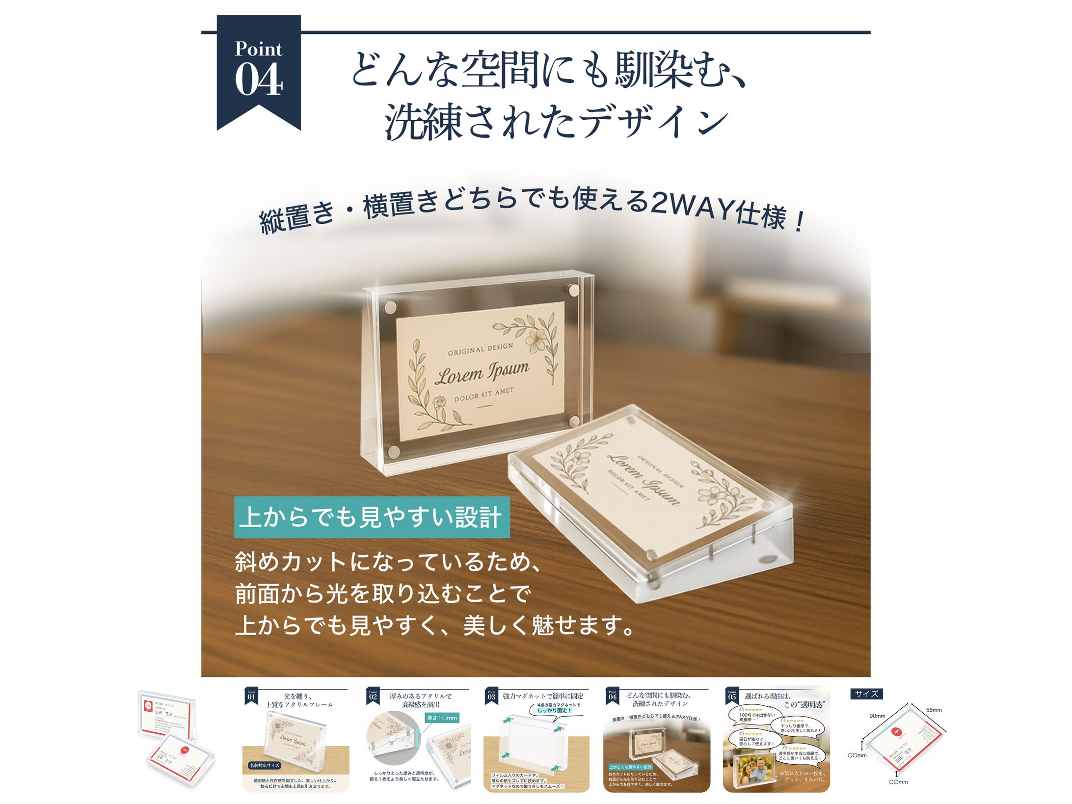 EC商品画像制作-1