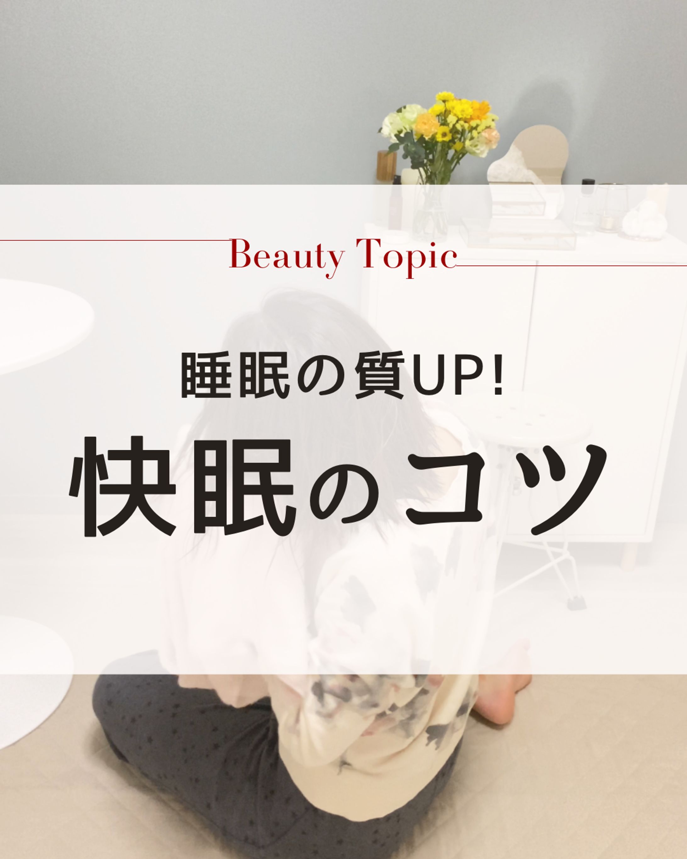 インスタフィード投稿②：デザイン作成-1