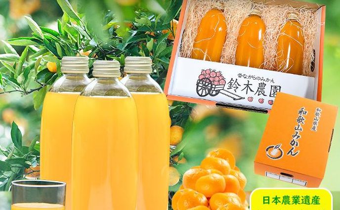 楽天市場（商品ページ制作）