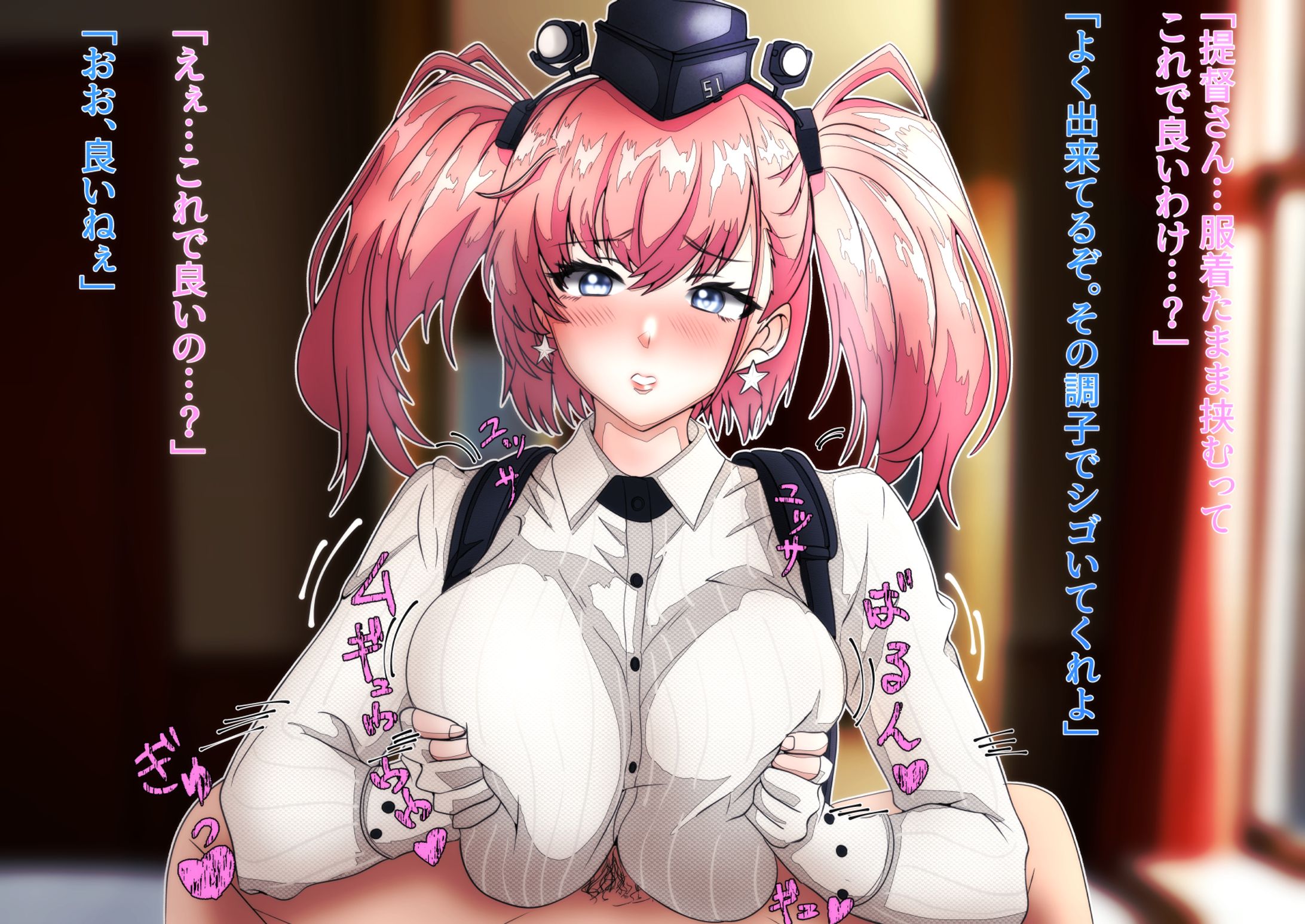 atoranta paizuri 1p-1