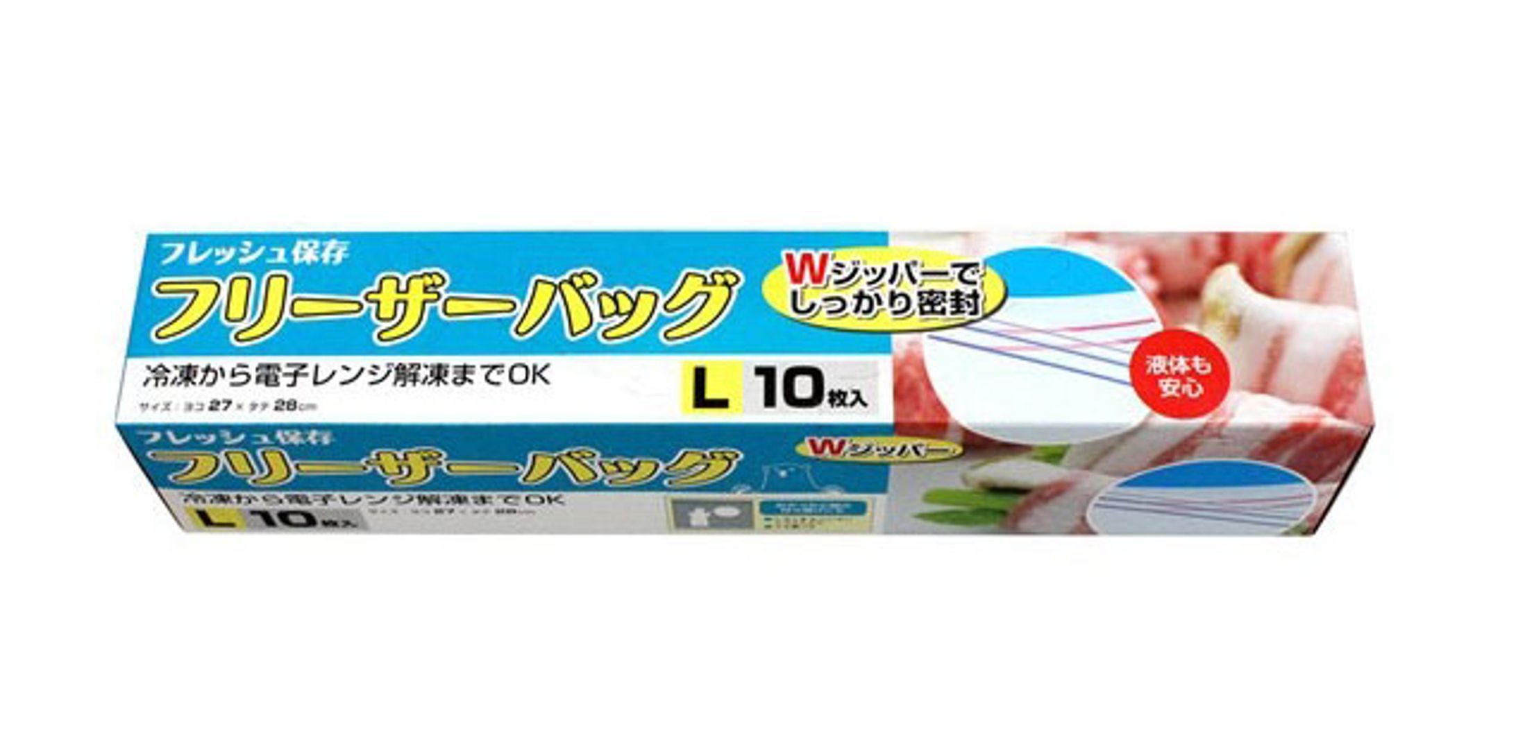 フリーザーバッグデザイン-1