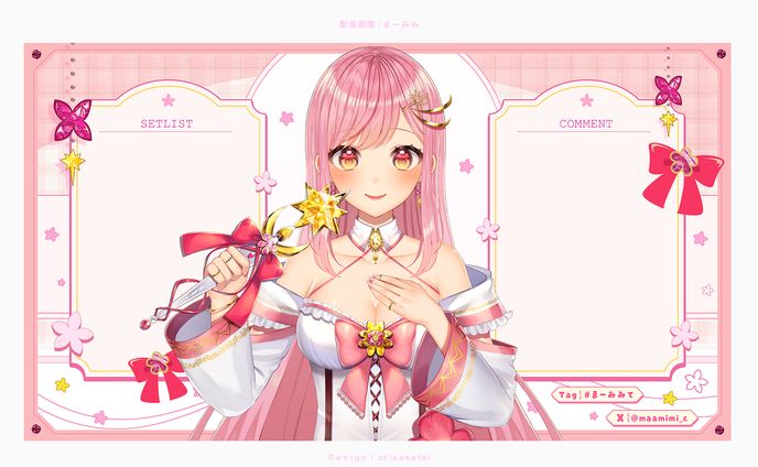 まーみみ様　配信画面