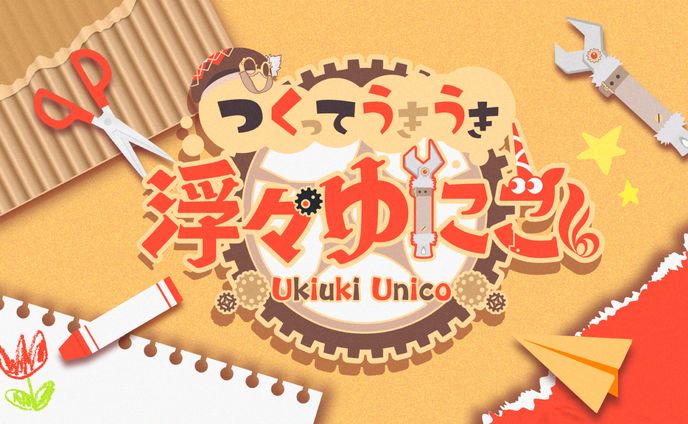 音楽、配信画面