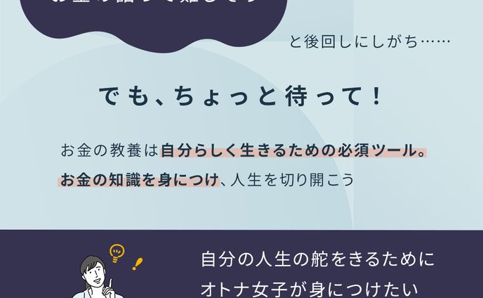SHE株式会社様　SNSクリエイティブ