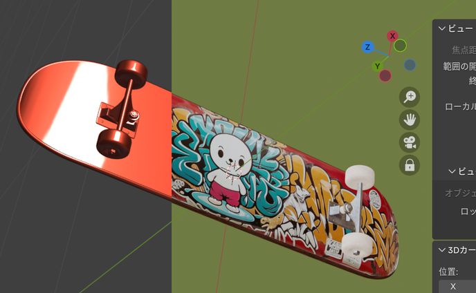 skate bord