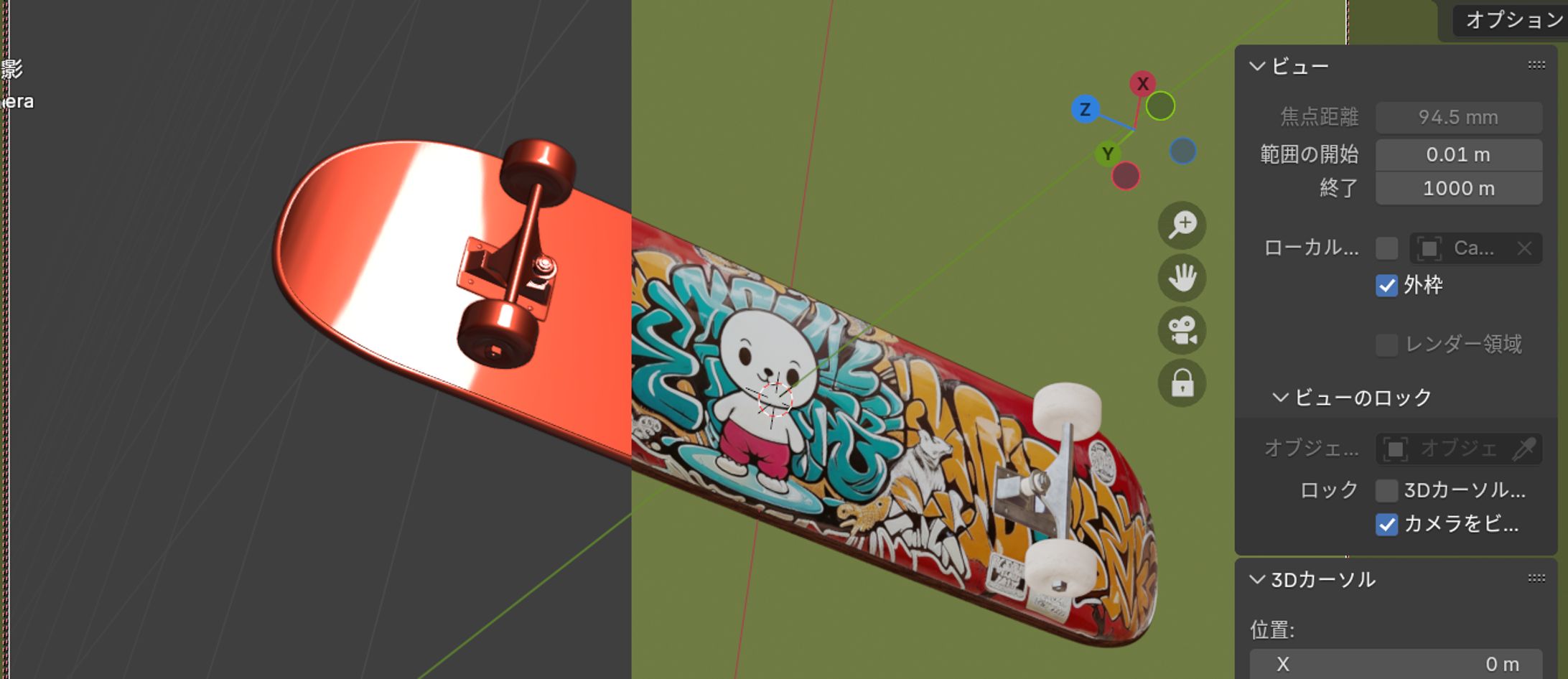skate bord-1