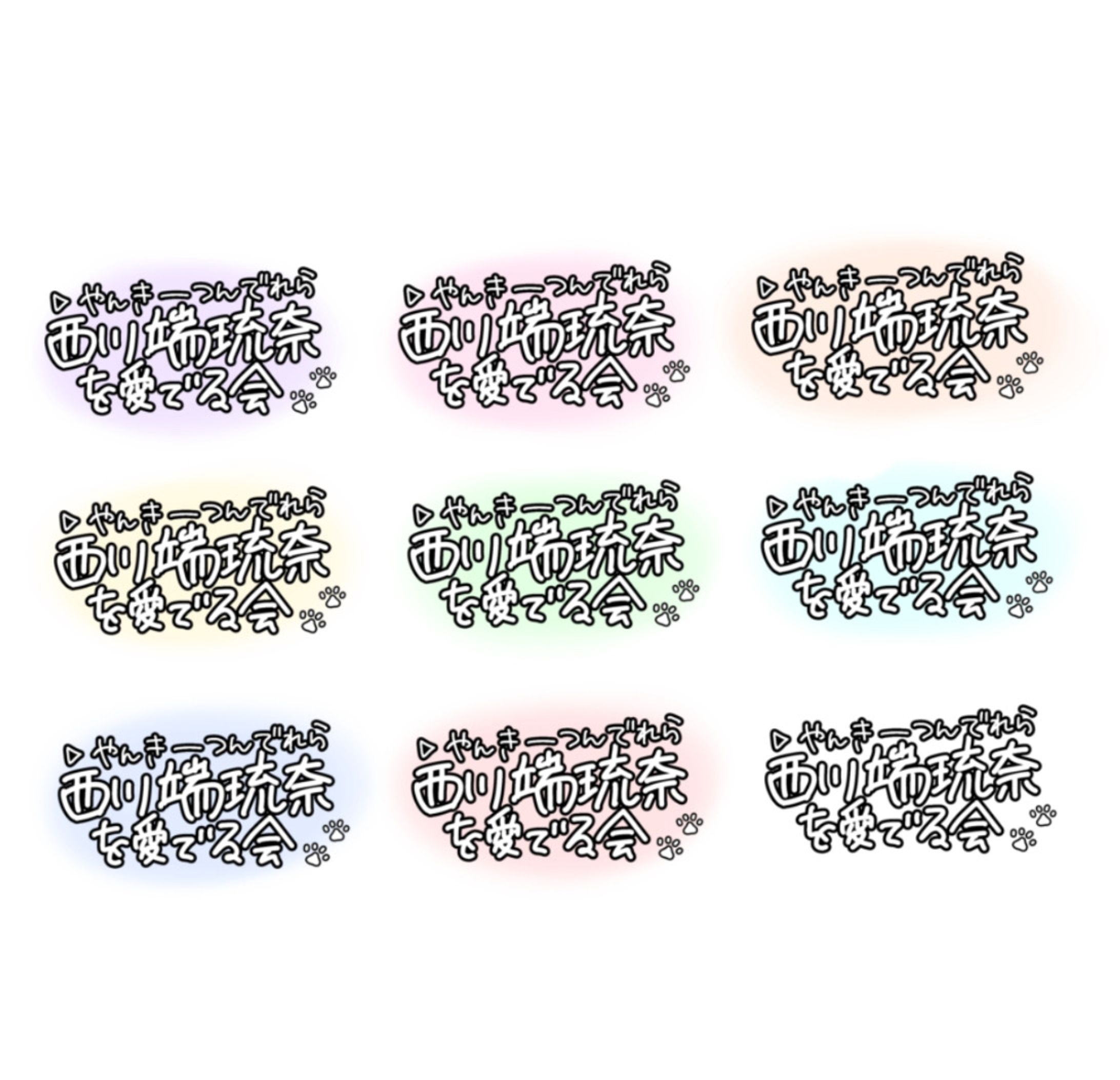 Original sticker-1