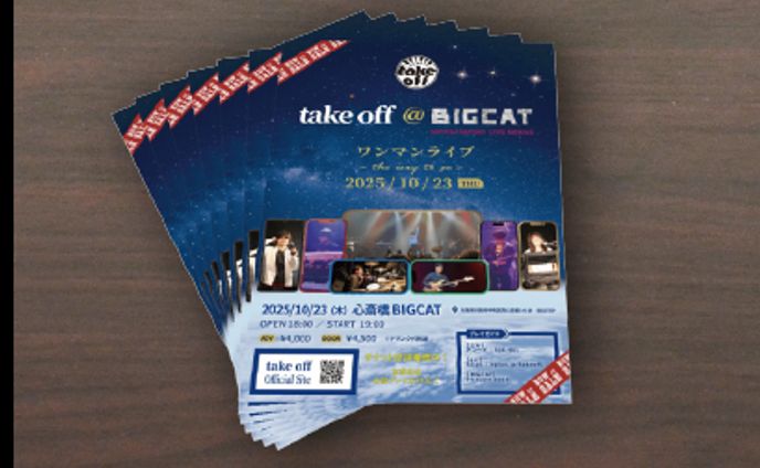 ライブ告知＆チケット情報チラシ