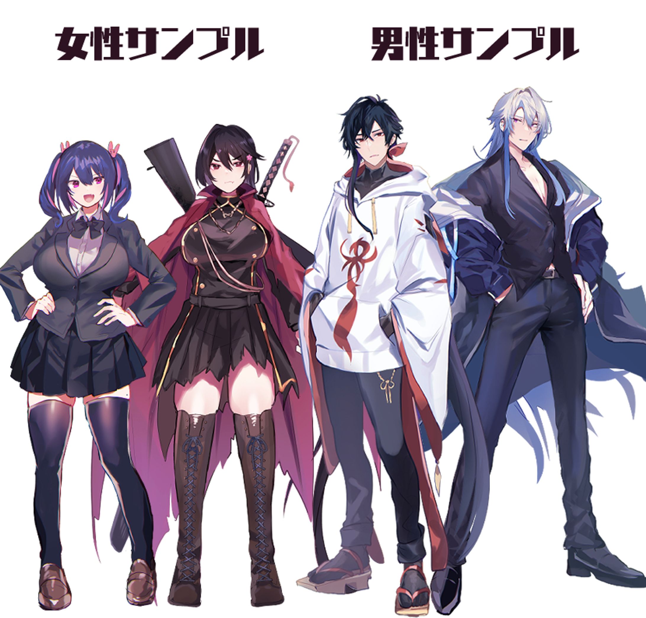 立ち絵イラストサンプル-1