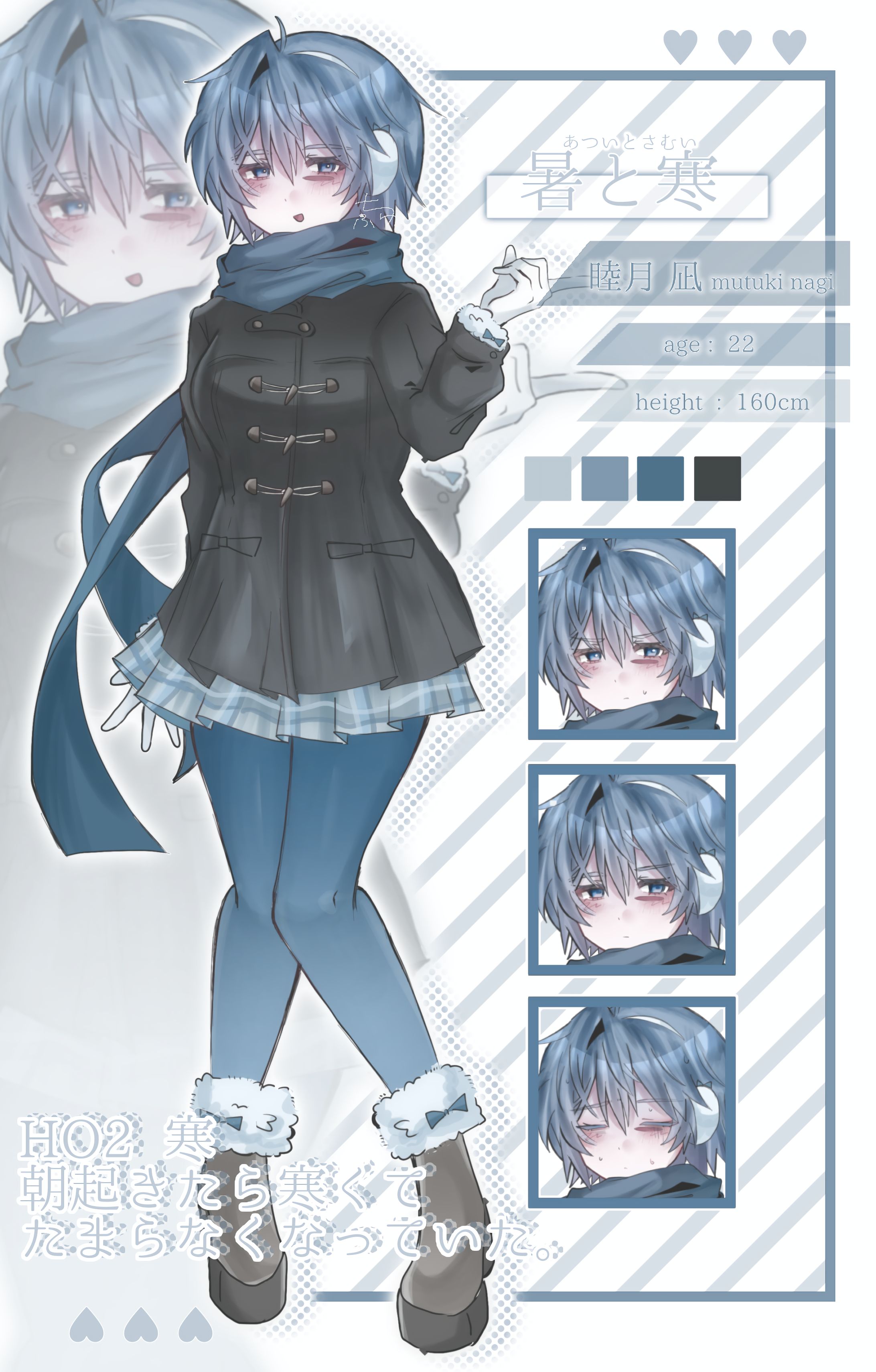 TRPG ディスプレイ-1