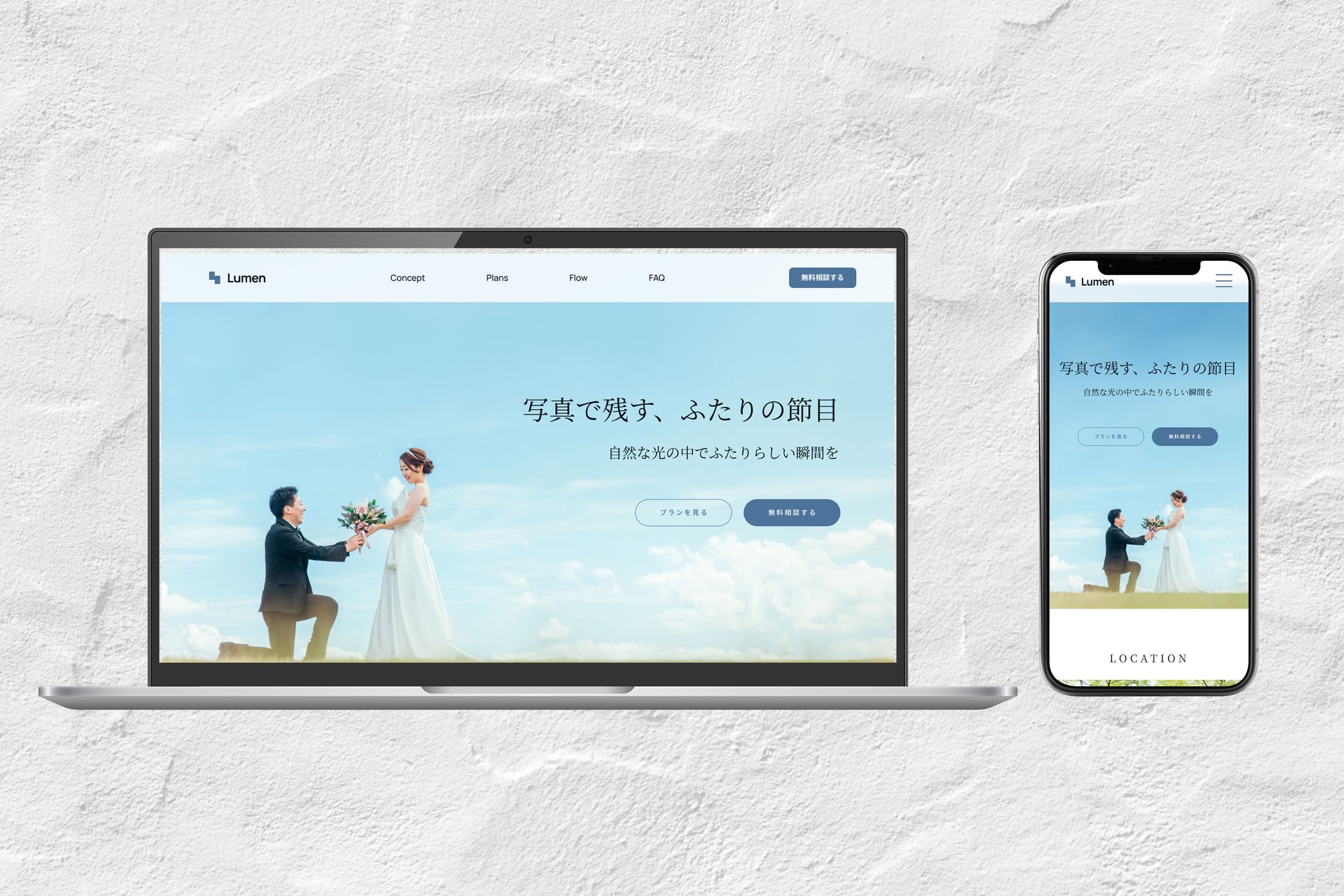 ブライダルフォトスタジオ│LP-1