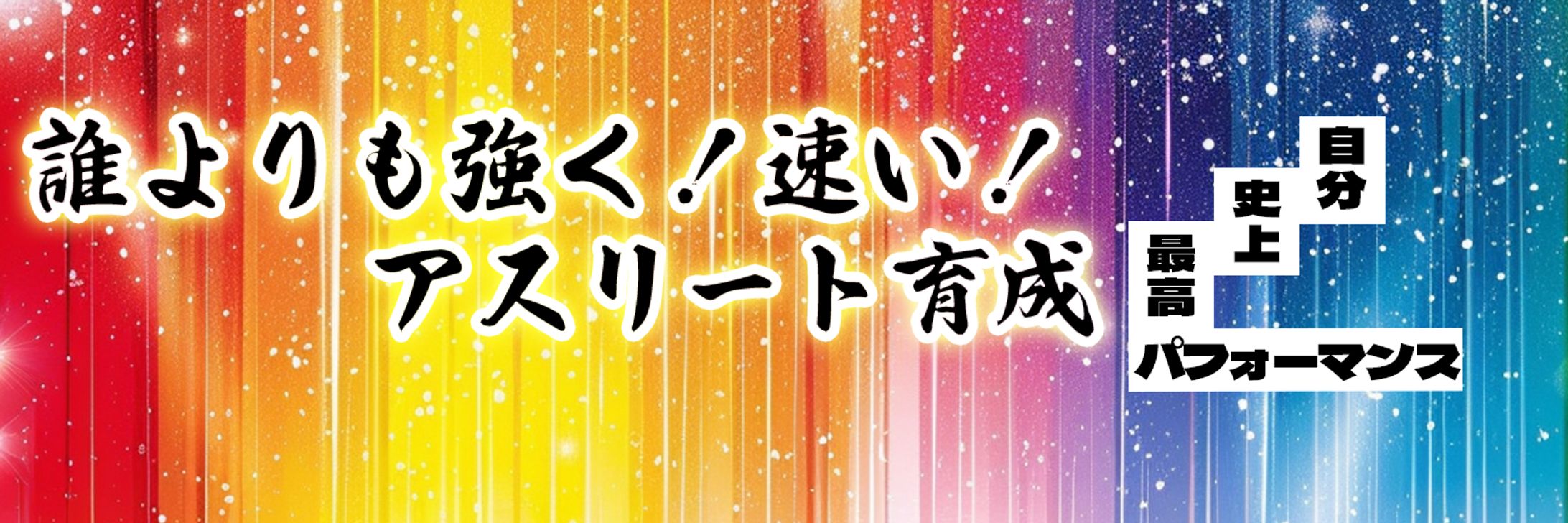 Twitterヘッダー①-1