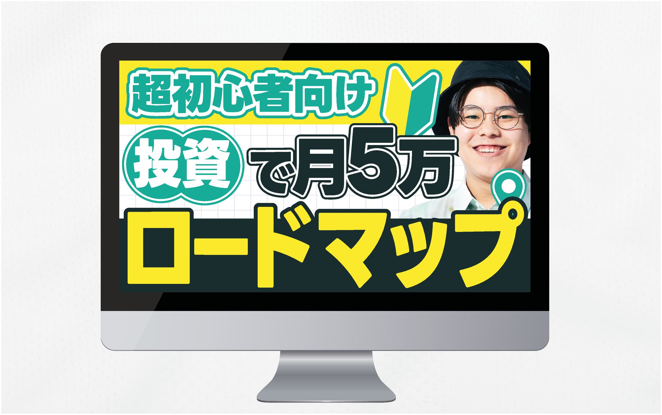 サムネイル　お金ジャンル-1