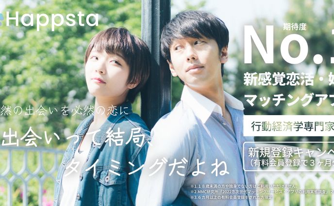 バナー、西園チグサ様