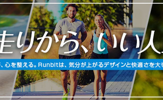 バナー：楽天のトップページのバナーC