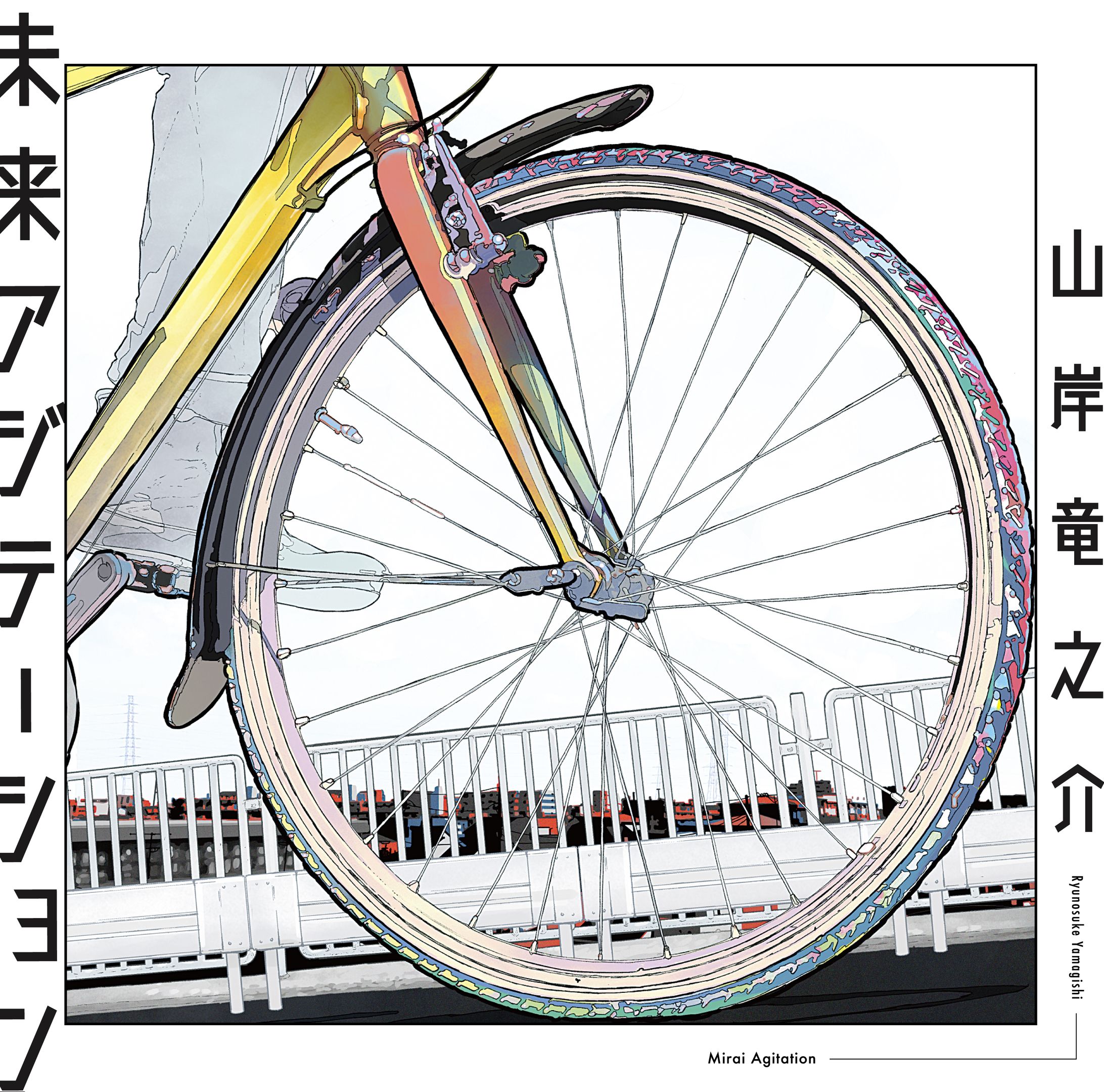 CD JACKET-1