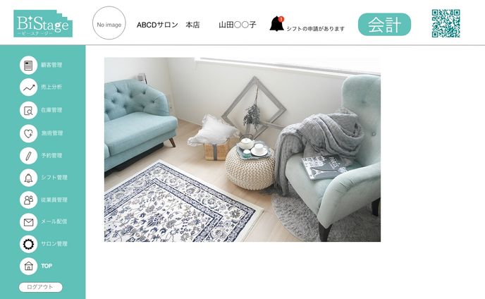 サイトデザイン案