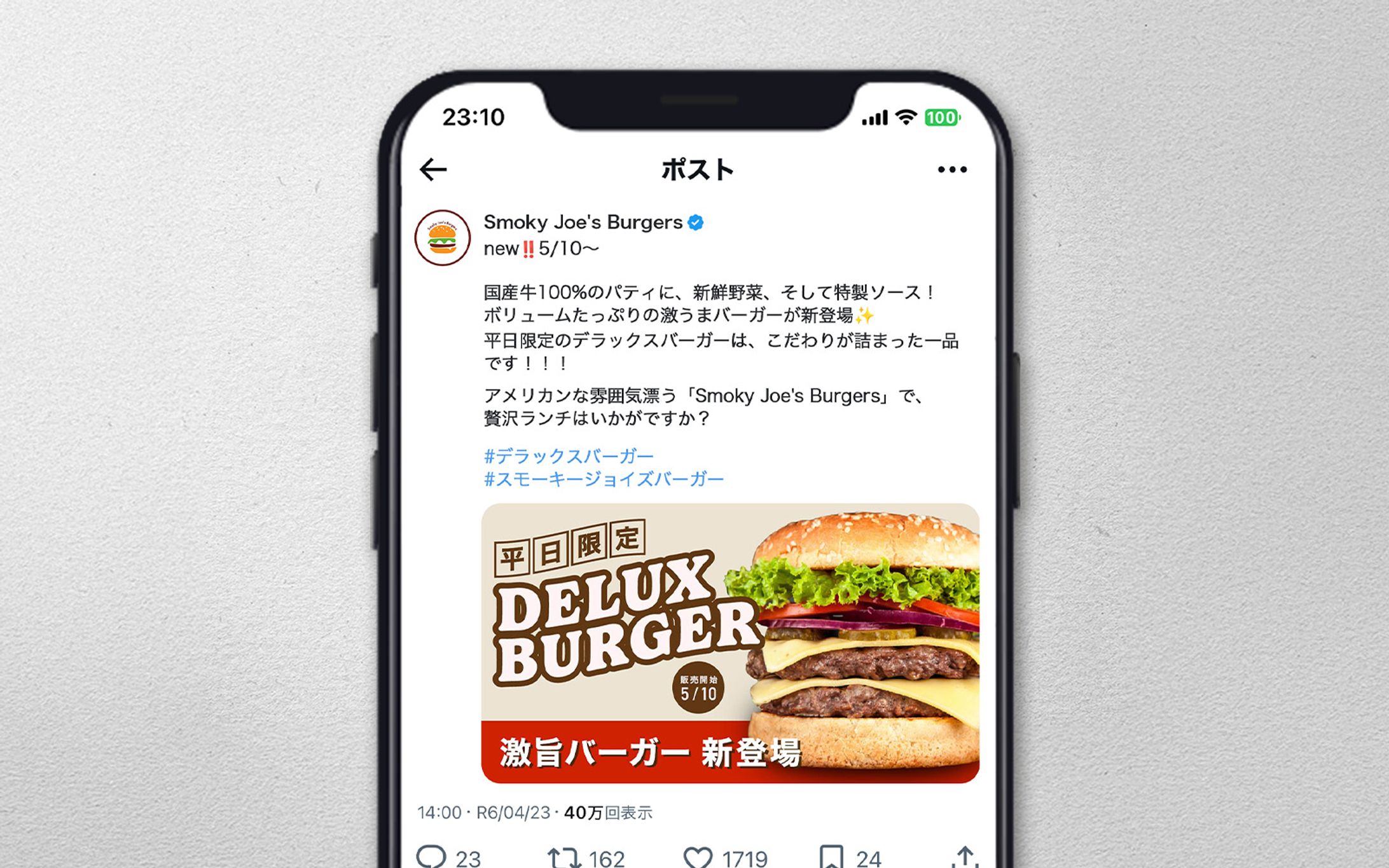 ファストフード店_SNS広告バナー-1