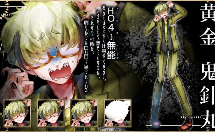 立ち絵ディスプレイ