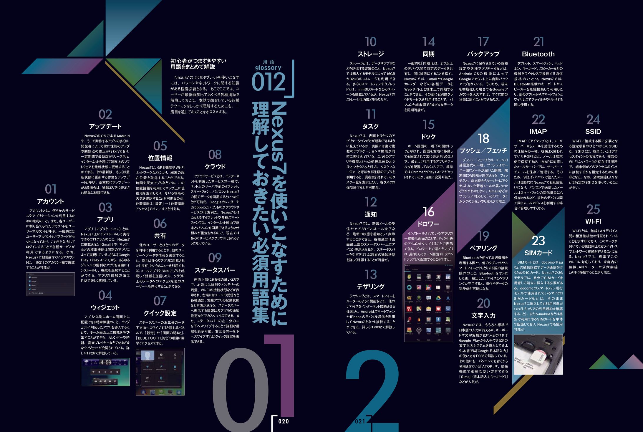 Magazine-1