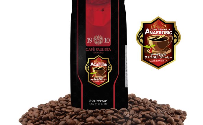 コーヒー　ラベルデザイン