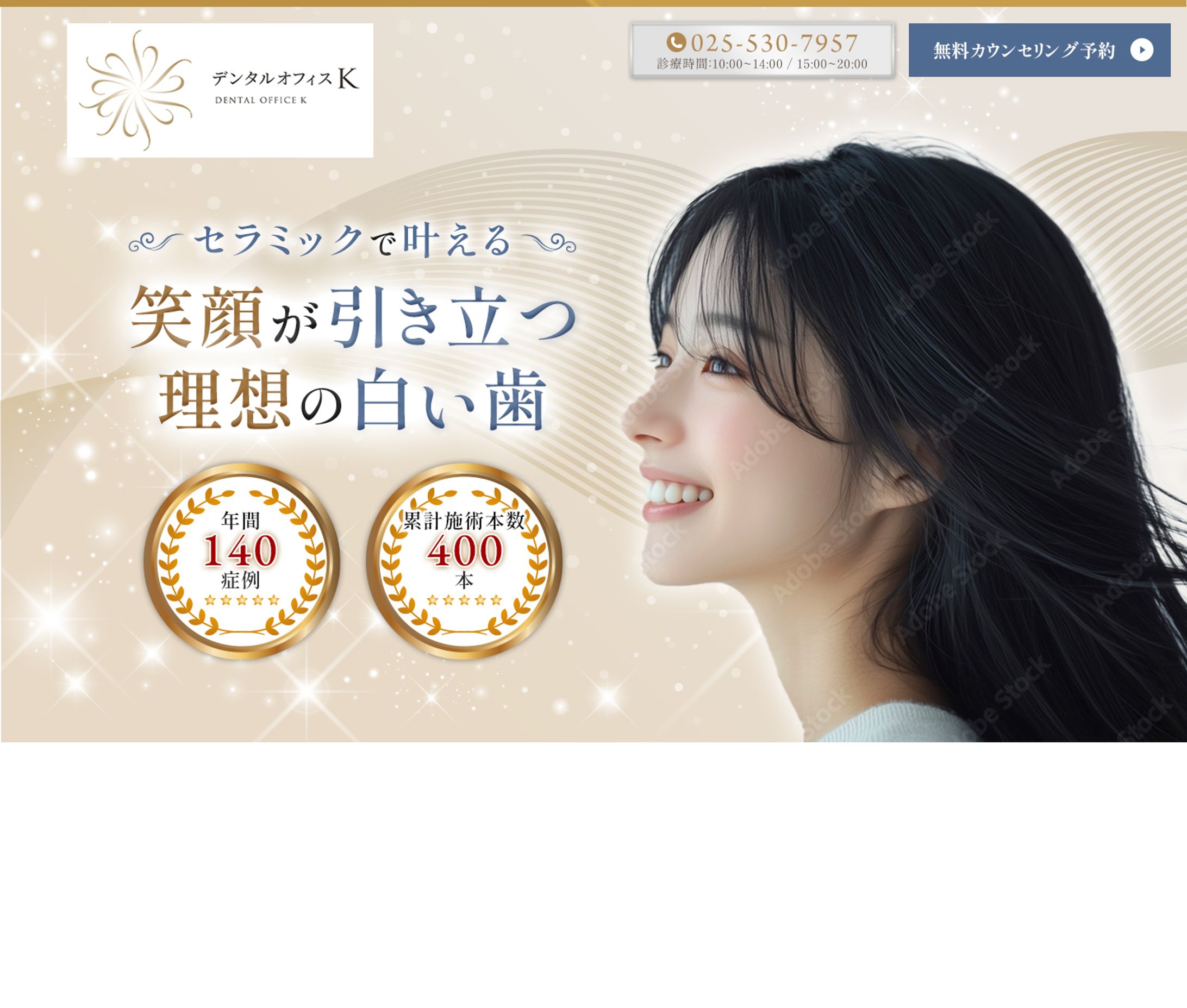 dental k 　デザイン担当-1