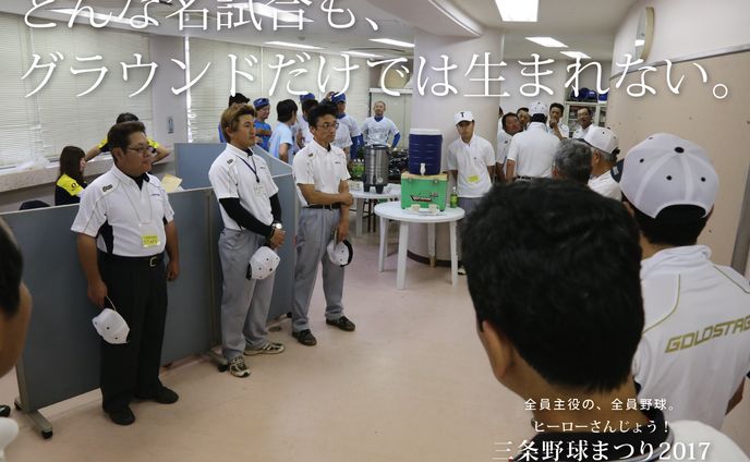 コピーライター、大学