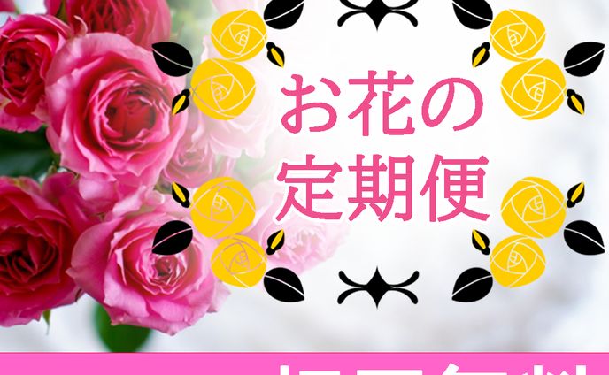 バナー