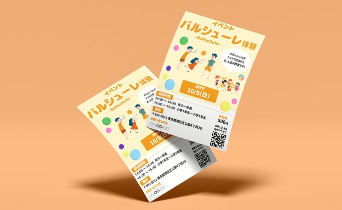 イラスト、アニメーション、実案件