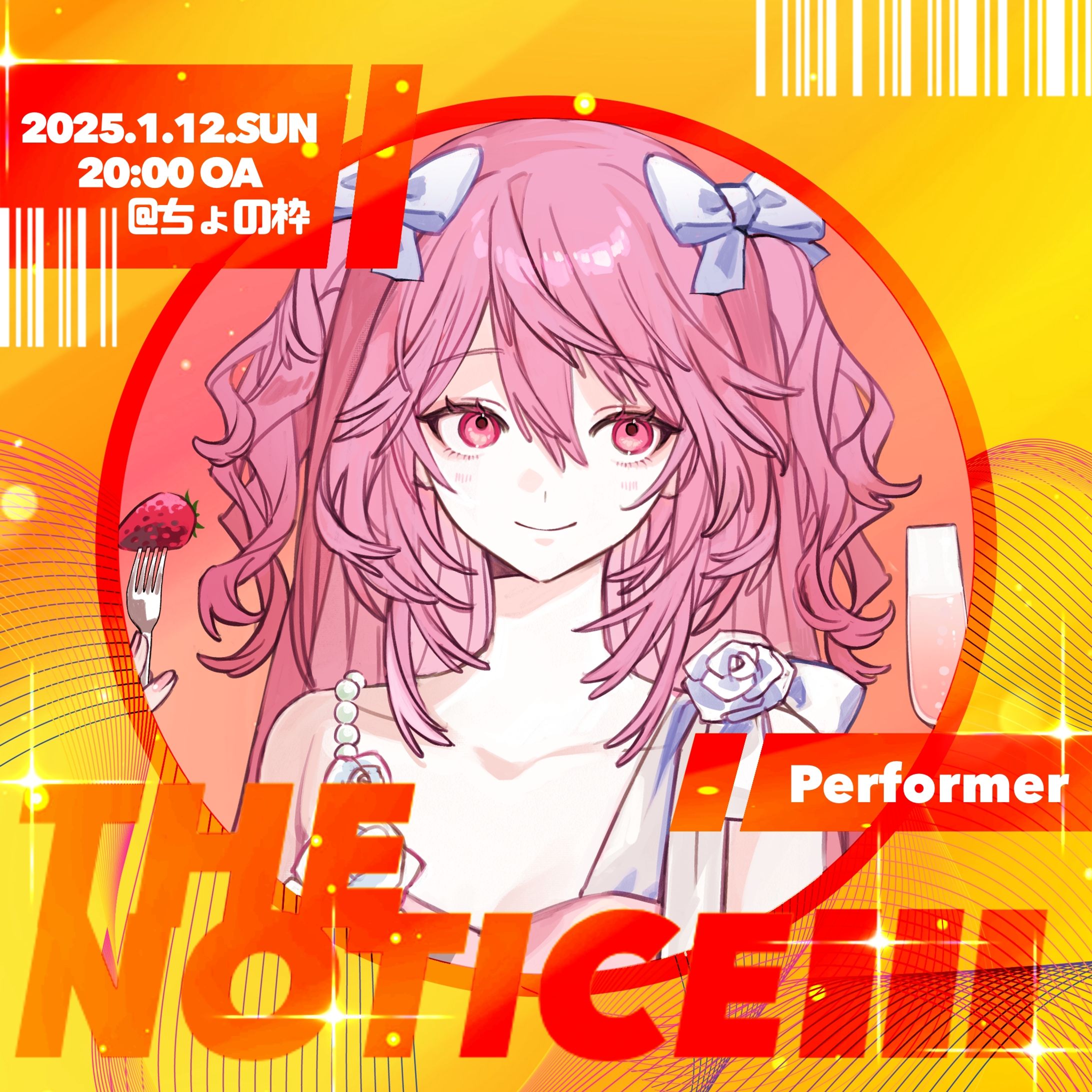 ちょの様ご依頼「theNOTICE」アイコンリング-1