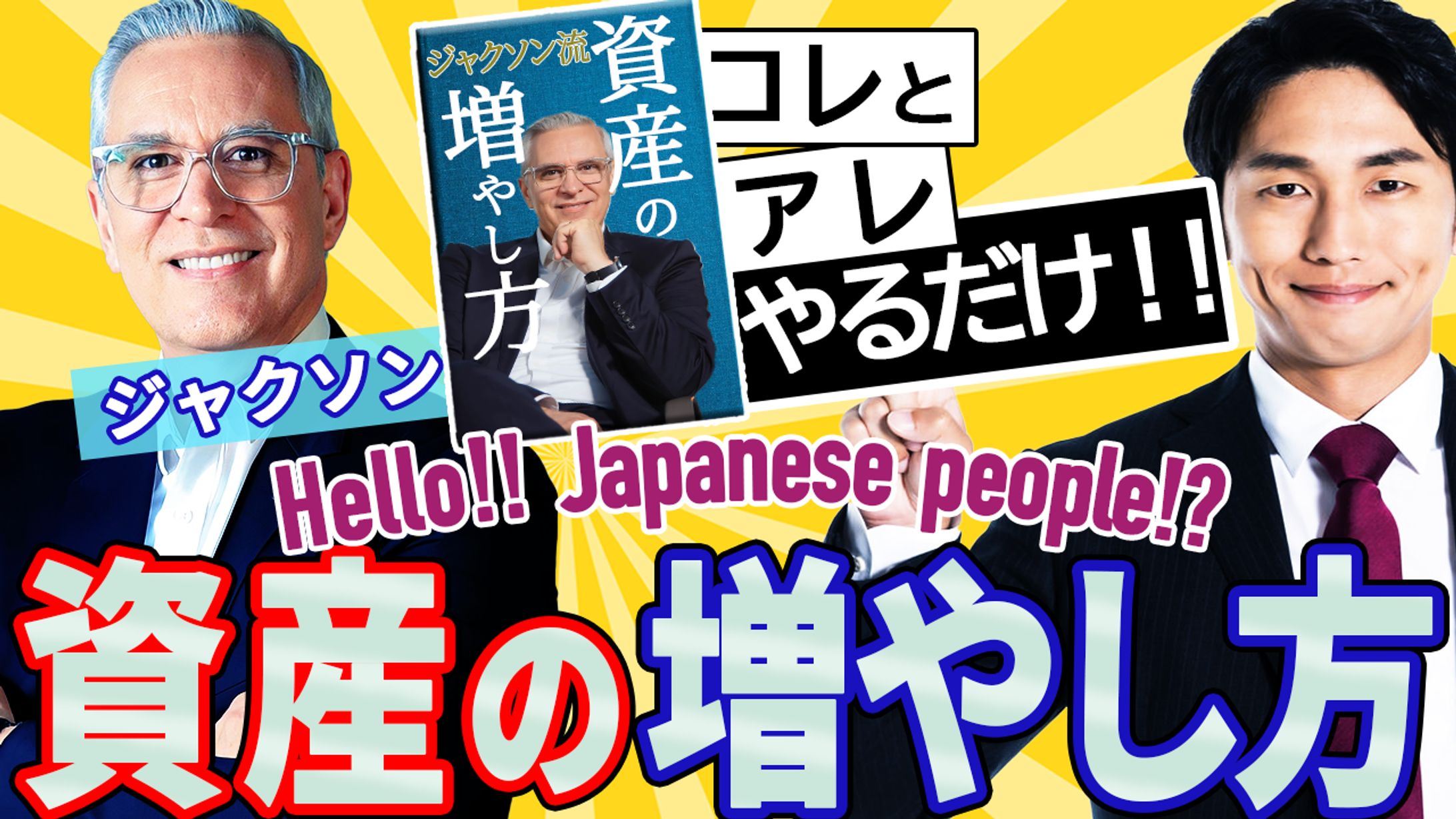 ビジネス系サンプル-1