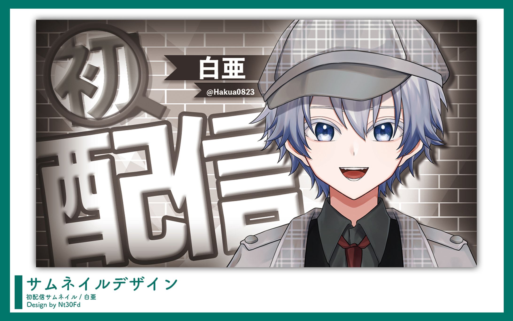 ご依頼 ￤ サムネイル/プロフィールデザイン-1
