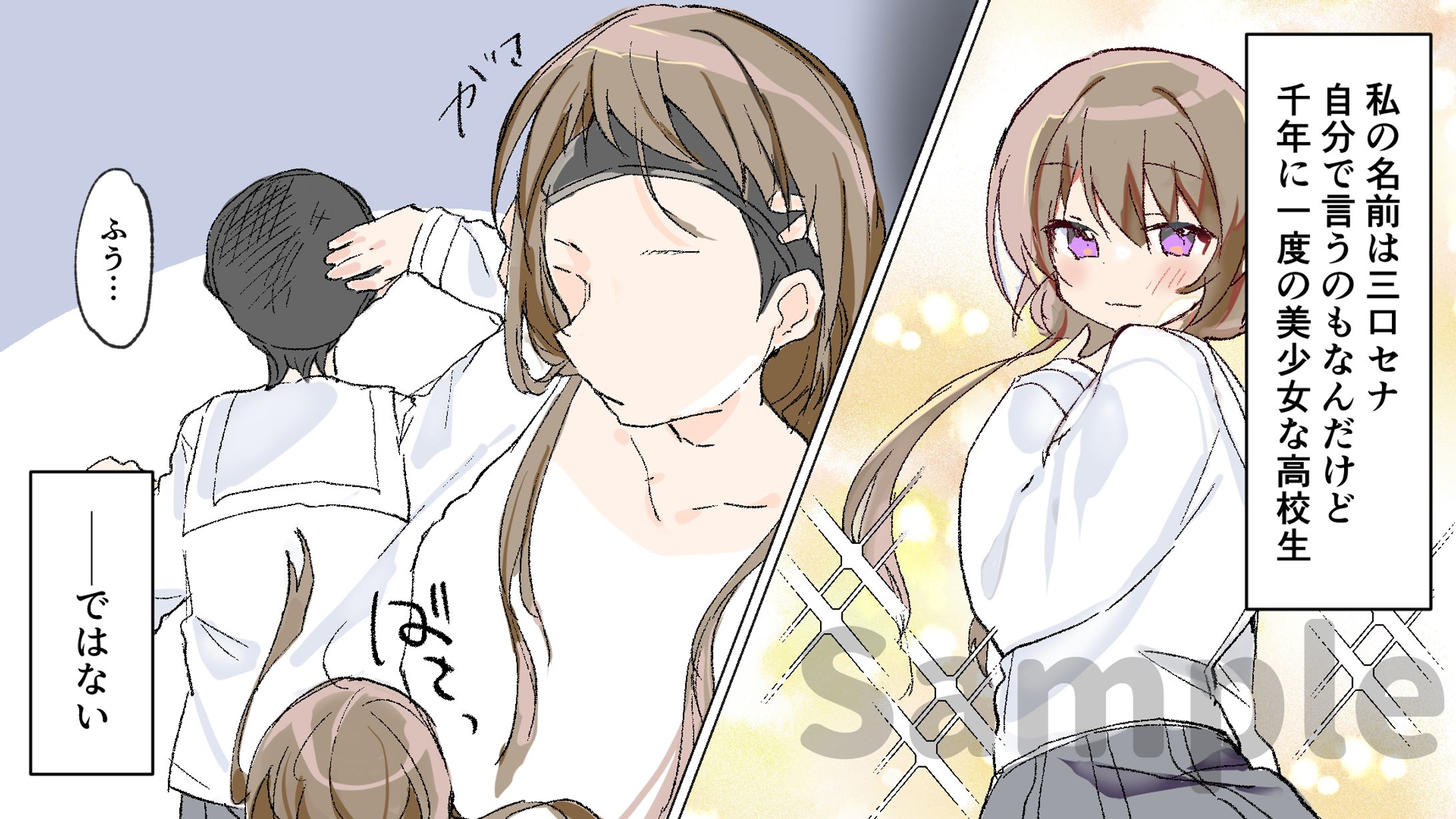 Youtube漫画動画のサンプル-1
