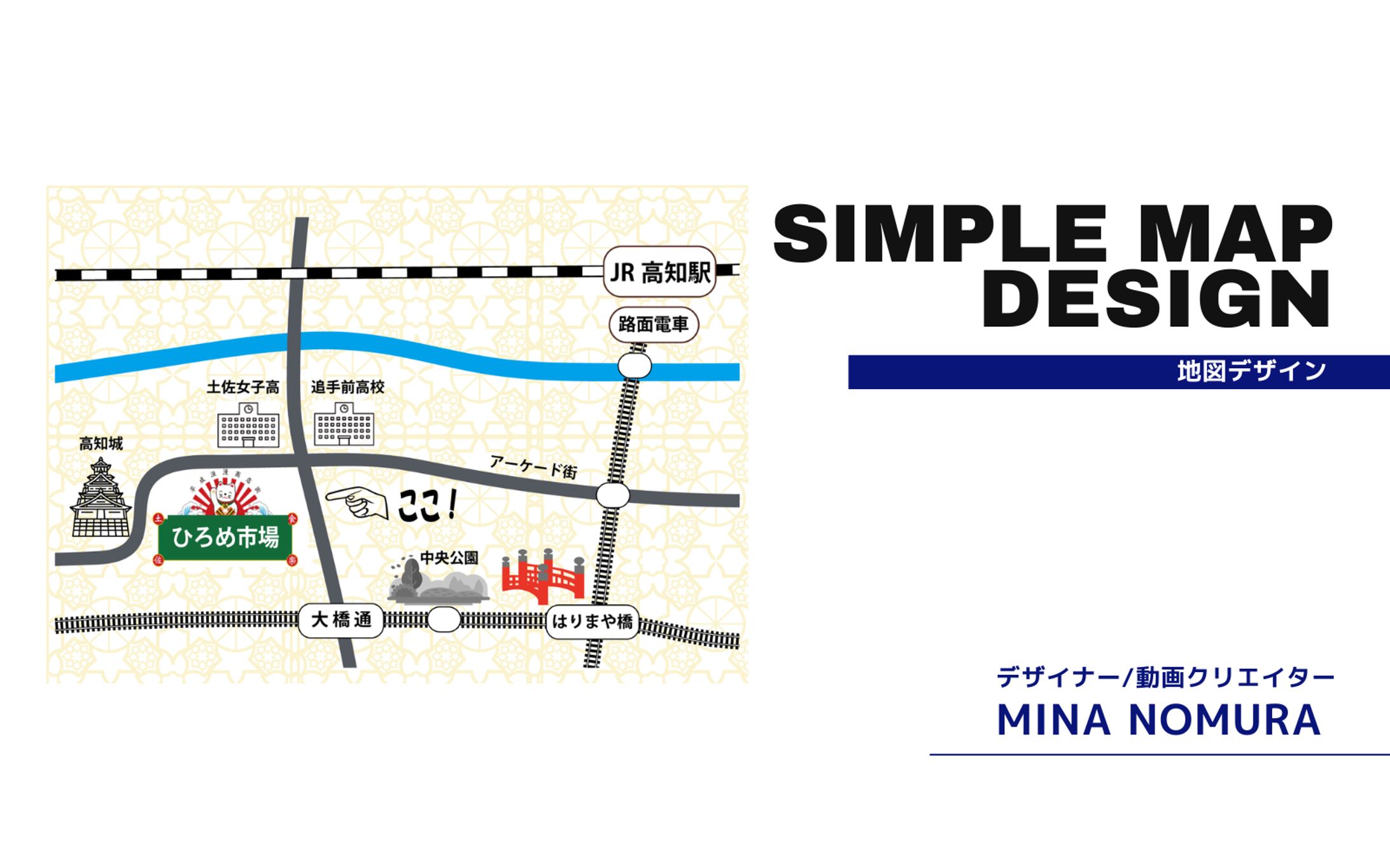 【地図デザイン】シンプルな案内地図-1