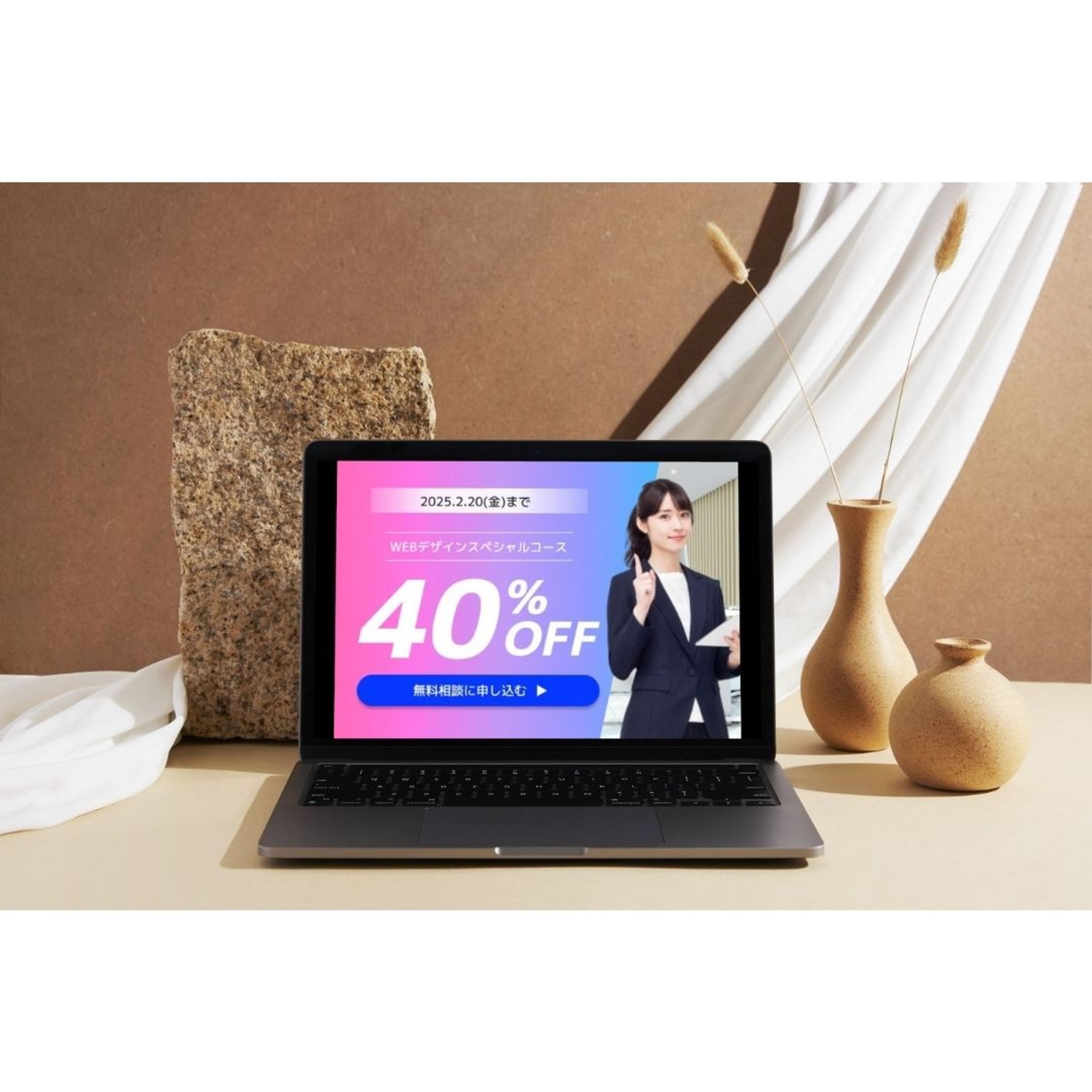 webデザインスクール系バナー-1