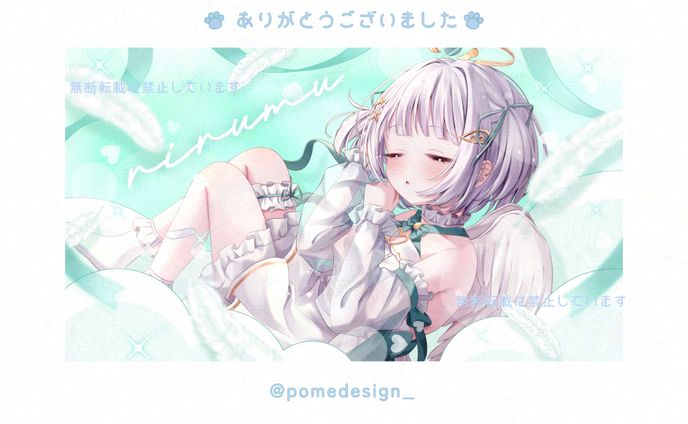 デジタルグッズ / 天瀬リルム様