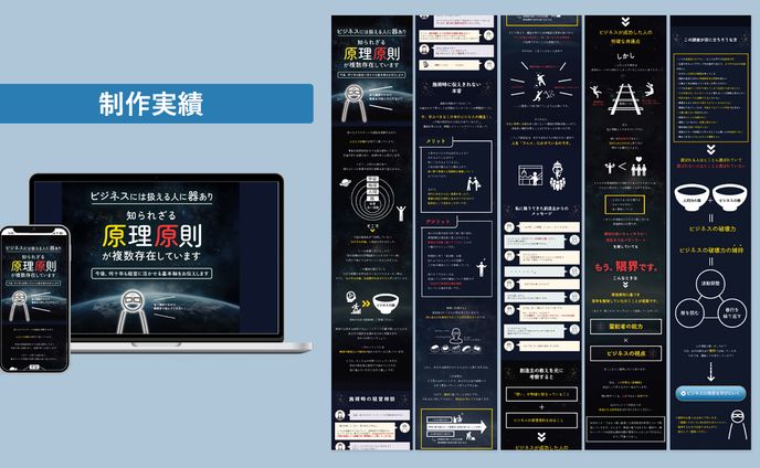 【LP】動画配布LINE登録用