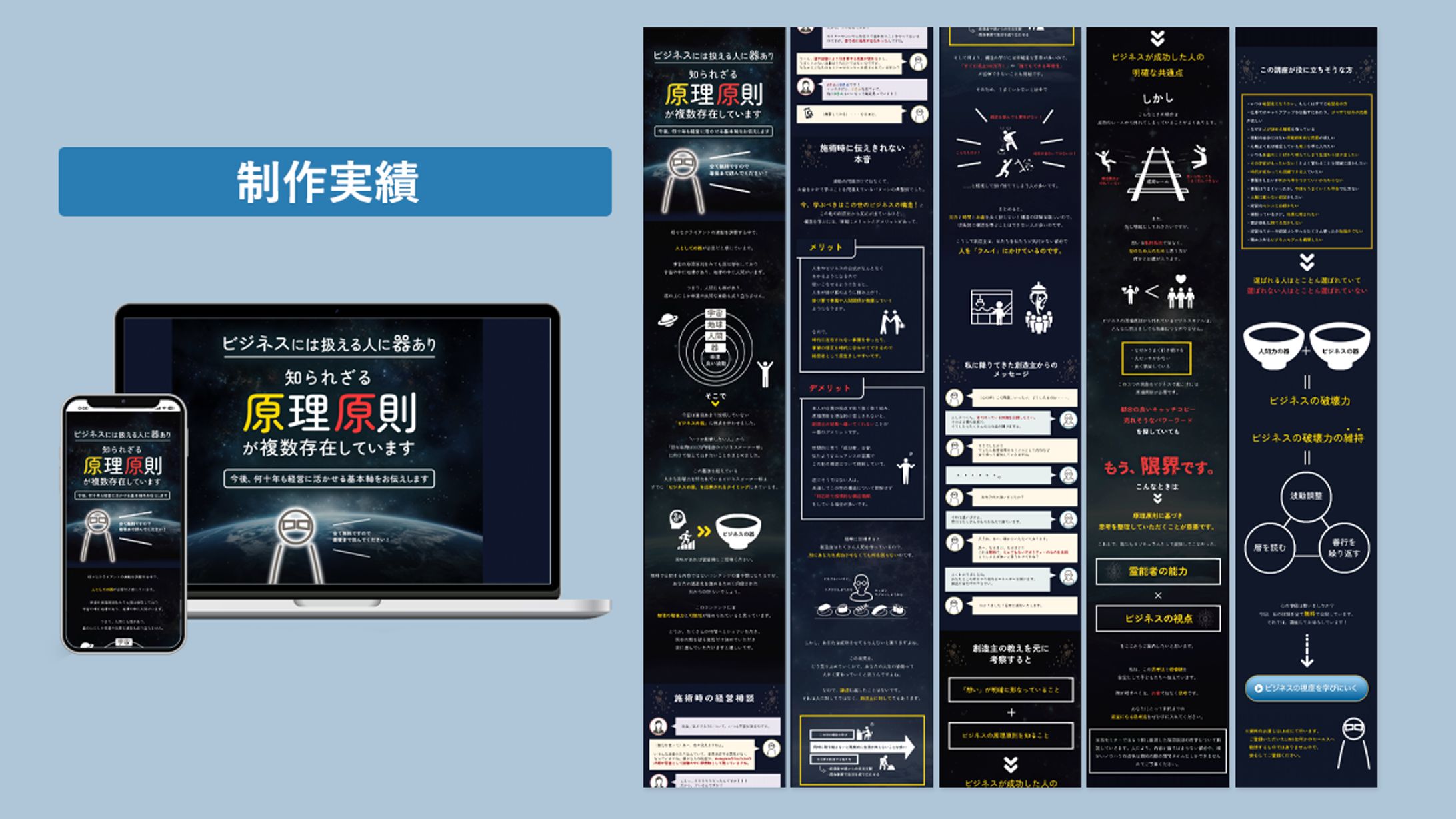 【LP】動画配布LINE登録用-1
