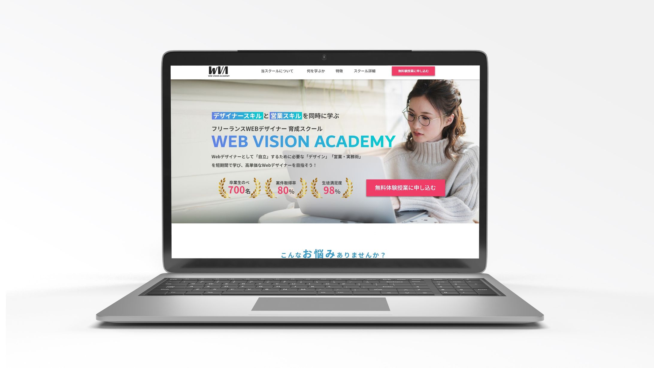 【LP】オンラインスクール-1