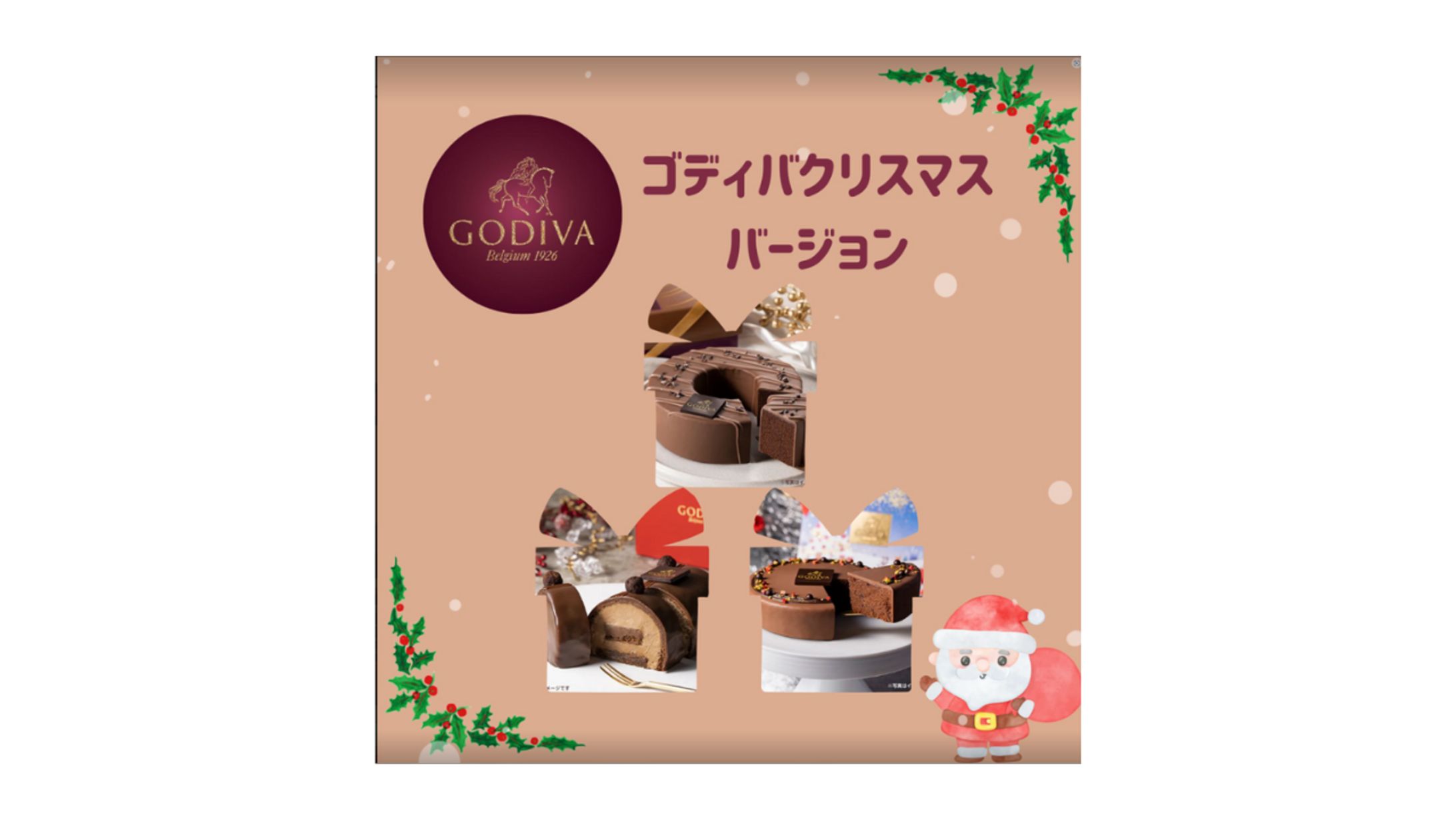 Instagramスイーツ紹介用投稿作成-1