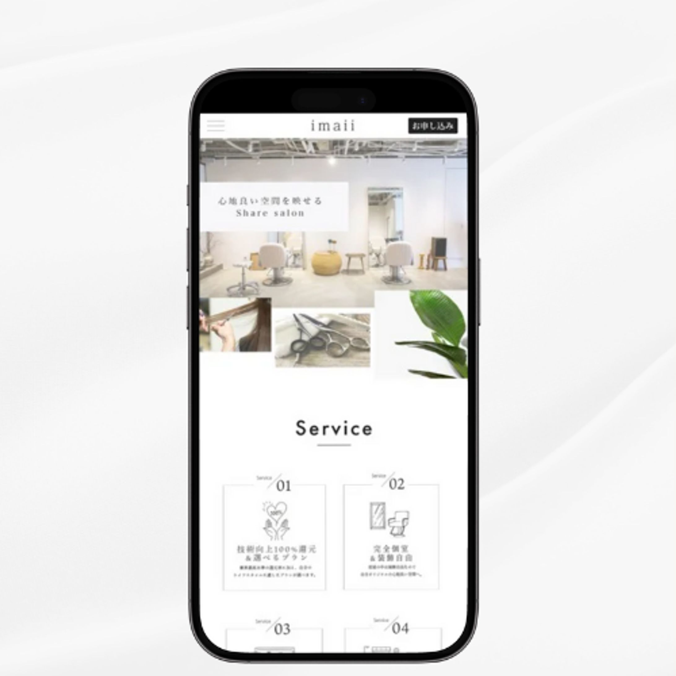 美容院サロンLP-1