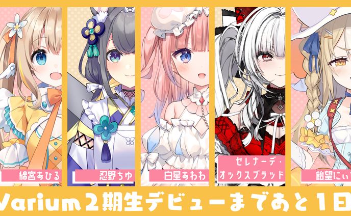 グラフィックデザイナー、イラストレーター、制作